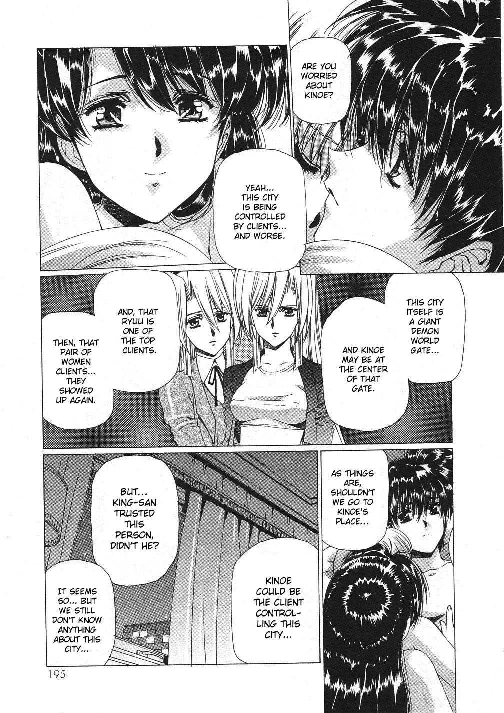 Vampire Master Dark Crimson [ecchi] Chapter 3000 Page 204